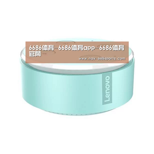 联想智能音箱MINI