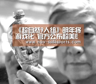 6686体育官网