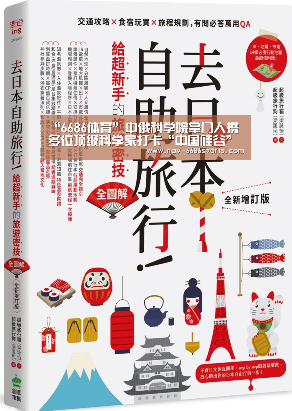 6686体育官网