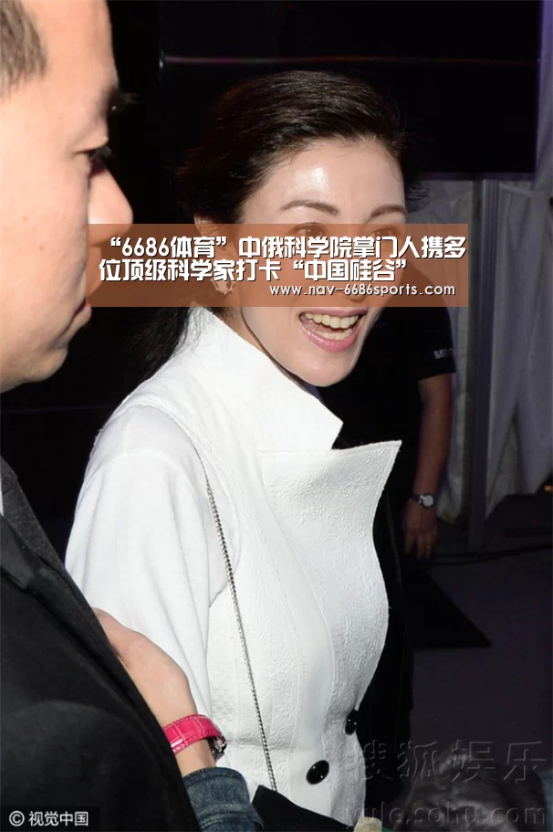 6686体育